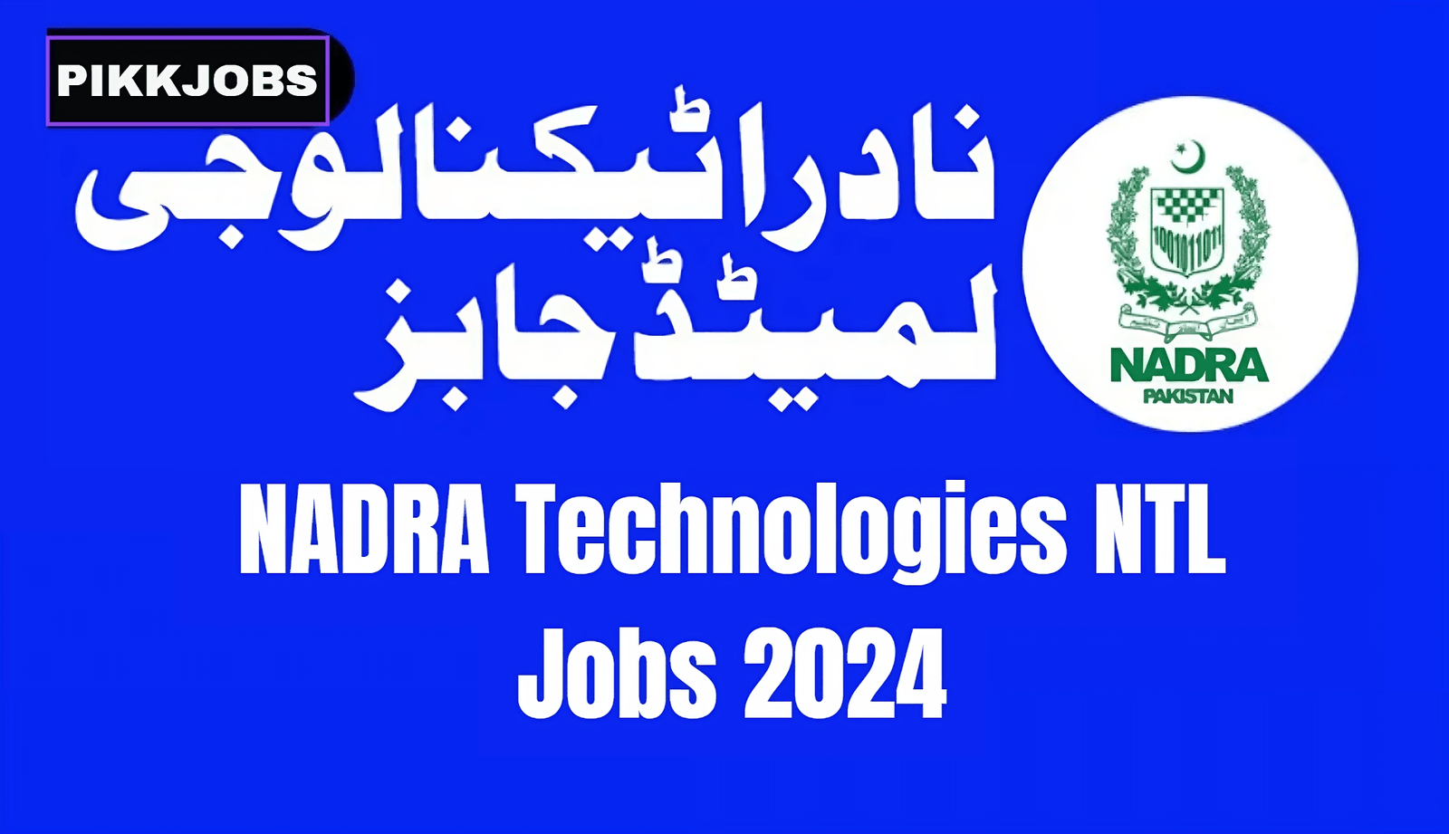 NADRA Technologies